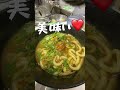 【大阪グルメ】一人前¥260〜‼️ 大阪で一番安い食べログ百名店2024🥰✨