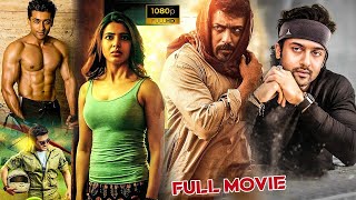 Suriya  And Samantha Telugu Full Movie | Suriya Full Movies | @primemovies397