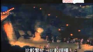 電子動態版《清明上河圖》開始預售門票(19.10.2010)