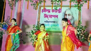 ঘরেতে ভ্রমর এলো গুনগুনিয়ে । Ghorate Bhramar Elo Gunguniye । Rabindra Sangeet । Snigdha group Dance।