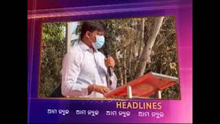 କେନ୍ଦ୍ର ଆୟୁଷ ମିଶନ ଓ ରାଜ୍ଯ ଆୟୁଷ ନିର୍ଦ୍ଦେଶାଳୟ ପକ୍ଷରୁ ବାଲେଶ୍ବରରେ ଆରମ୍ଭ ହେଲା ନିଃଶୁଳ୍କ ଯୋଗ ଆରୋଗ୍ୟ କେନ୍ଦ୍ର