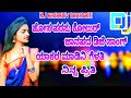 Yakara madini gelati ninna love DJ song /new parasu kolur janapada DJ songs |DJ sadashiv banahatti..