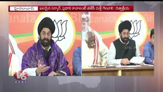 BJP National Secretary RP Singh Addressing The Media | Hyderabad | V6 News