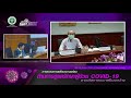 2020.04.10 การระบาด covid 19 part 9