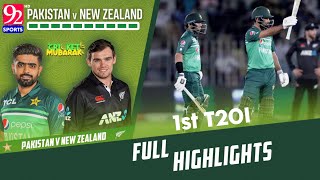 Pakistan vs New Zealand 1st T20 2024 Highlights | pak vs nz Highlights 2024 |92 Sports|Rawalpindi