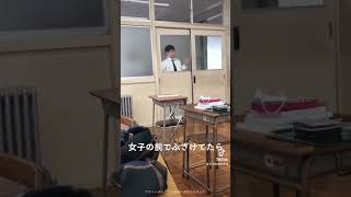 女子の前でふざけてたら・・・衝撃の最後#おすすめ