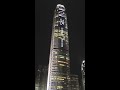 香港中環ifc 夜景 20101229