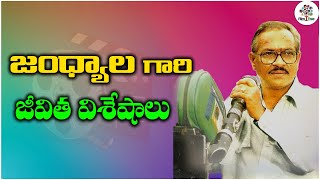 Director, Screenwriter Jandhyala Biography | Jandhyala Real Life Story | Director Jandhyala | FT