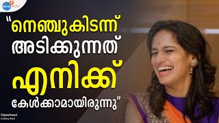 നിങ്ങളുടെ വിധി നിങ്ങളുടെ തീരുമാനങ്ങൾ ആണ് | Rajeshwari | Josh Talks Malayalam