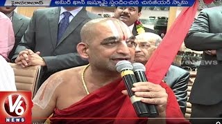 Chinna Jeeyar Swami responds to Aamir Khan Comments on Intolerance | V6 News