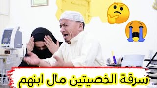 ياهو التاخذ المهيوب😜😜😜