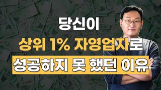 소비자가 돈을 쓰게 만드는 가게의 영업 비밀