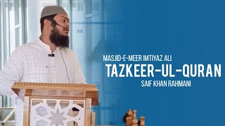 TAZKEER-UL-QURAN [DAY-5] || BY SAIF KHAN RAHMANI || MASJID E MEER IMTIYAZ ALI || RAMAZAN DARS || NZB