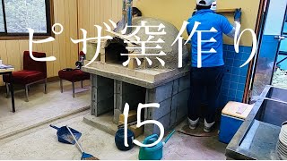 愛媛の山奥で飲食店開業を試みる　DIYでお店作り #29