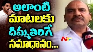 Minister Prathipati Pulla Rao Face to Face over TDP Dominance in Nandyal By-poll || #Nandyal || NTV