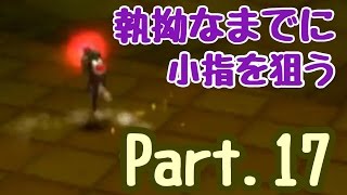 【サルゲッチュ２】小指は痛いだろ…ﾌﾌﾌ…　Part.17