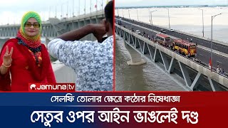 কঠোর হচ্ছে প্রশাসন; পদ্মা সেতুর ওপর আইন ভাঙলেই দণ্ড | Vehicle Rules