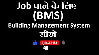 Building Management System / New Placed Student