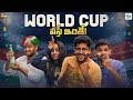 Cricket World Cup Vasthe Inthe || Racha Gang || Tamada Media