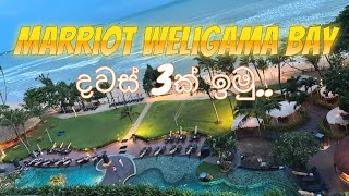 Marriot Weligama Bay එකේ දවස් 3ක් #marriott #travel #buffet #beach