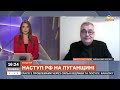 Москві дали зрозуміти що Україна вже не повернеться в “братні обійми” ворога Снєгірьов