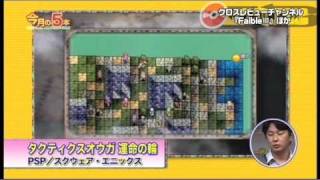 クロスレビューチャンネル 2011_3_DIGEST