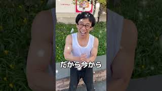 【144cmの先輩】タンクトップチビマッチョがヤバすぎるwwww【かわいいだけじゃだめですか？/CUTIESTREE】#shorts