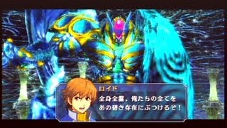 英雄伝説 碧の軌跡（１周目ナイトメア）~最果て（碧のデミウルゴス戦１）~