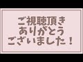 【デレステ】プラチナチャンス何等だった！？ 神ガシャきてたのでそれも引いた！！！