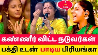 ஜானகி குரலில் அசத்திய யாழ்ப்பாணம் பிரியங்கா 😱super singer junior10 Priyanka songs Bhakthi Thiruvizha