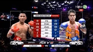 05-06-2561 กุหลาบดำ ส.จ.เปี๊ยกอุทัย vs เมืองไทย พี.เค.แสนชัยมวยไทยยิม Kulabdum vs Muangthai