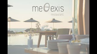 A Day at Kavos Hotel and Suites | The Meθexis restaurant Experience