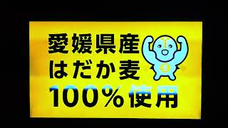 録画日：２０２４年７月４日　収録日：９月２０日