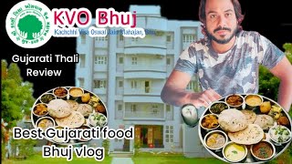 GUJARATI THALI REVIEW | KVO BHUJ | Best gujarati thali | bhuj food | jain food #vlog