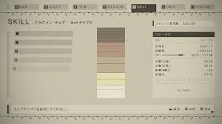 NieR Automata　2周目 HARD　マイクなし