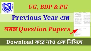 NSOU UG,BDP \u0026 PG Previous year Question papers Download Process//Previous Year এর সমস্ত প্রশ্নপত্র.