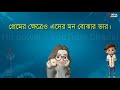 এই পাঁচটি চাবির মধ্যে যেকোনো একটি চাবি বাছুন আর জেনে নিন আপনার ভবিষ্যৎ। hp power mogojdholai video।