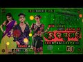 rasa jamudali new sambalpuri dj desi baja mixx new desi baja dj dj ranjeet bhai from kaithapada