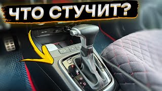 Стук при нажатии на тормоз в режиме паркинга на авто с АКПП