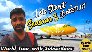 🇲🇾உங்கள் ஆசியுடன் குமாரின் பயணம் தொடர்கிறது | Borneo EP1 | World Tour S3: SE ASIA