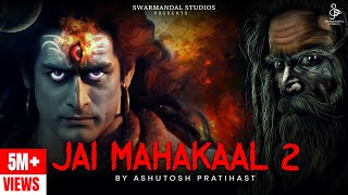 जय महाकाल 2 | Jai Mahakal 2 - Ashutosh Pratihast | Har Har Mahadev | Bholenath Song 2023