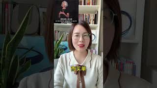 091哈佛教授告诉我，三句话培养内心强大的孩子