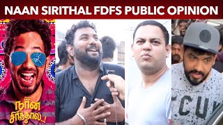 Naan sirithal public review | Fdfd show audience response | Naan sirithal Review | Hip Hop Tamizha