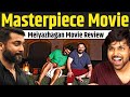 Meiyazhagan Movie Review | Meiyazhagan Review | Meiyazhagan Full Movie in Hindi | Meiyazhagan Hindi