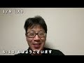 【vlog】正規雇用を放棄した男の日常【vol.35】