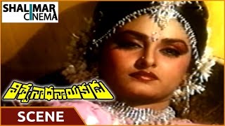 Viswanatha Nayakudu || Jaya Prada Dreems on Krishna Scene || Krishna, Jaya Prada || విశ్వనాథనాయకుడు
