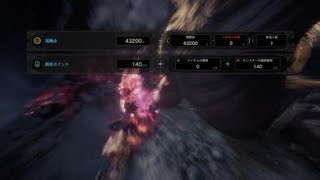 MHW:IB 激昂ラージャン ソロ大剣