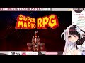 01【スーパーマリオrpg】やりたかった！リメイクですが、夜見は初見です【夜見れな／にじさんじ】