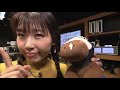 『金曜競馬club』中村愛のうまコラボ（2020 11 27放送分）【チバテレ公式】