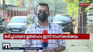 വര്‍ക്കലയില്‍ തീപിടിത്തത്തിൽ മരിച്ച അഞ്ച് പേരുടെയും മൃതദേഹങ്ങൾ ഇന്ന് സംസ്കരിച്ചേക്കും